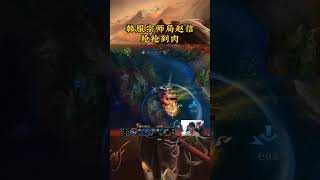 夺命十三枪韩服宗师局 #games #lol #游戏 #英雄联盟