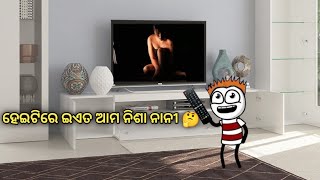 ନିଶା ଲୋ ପୁରା ଘାଇଲା ବାଘ / #nisamaharana #odiaroster #cartoon #comedy