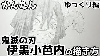 名探偵コナンキャラクター コナンの描き方 名探偵コナン ゆっくり編 How To Draw Detective Conan 그림