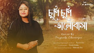 Chupi Chupi Bhalobasha | Mon Mane Na | Cover By Priyanka Chatterjee | Dev and Koel Mallick |