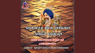 Shaheed Bhai Jaswant Singh Khalra