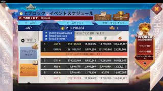 【ローモバ】3/31 kvk？なにそれ？？WCS予選を振り返る！