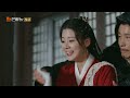 《一夜新娘2》花溶和赤红结拜成姐妹 端木白手下迷晕花溶 the romance of hua rong【芒果tv心动频道】