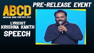 Lyricist Krishna Kanth Speech At ABCD Movie Pre Release Event | Allu Sirish | Nani | Rukshar Dhillon