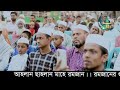 এই প্রথম বানিয়াচংয়ে পুলিশ বয়ান করে সবাইকে অবাক করে দিলেন।। দিলোয়ার সাহেব বানিয়াচং থানা।।