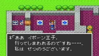 【イボーン】ドラクエ２にガチで無知な民が実況中　part1