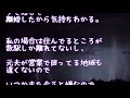 【スカッとする話】偶然再会した離婚した元旦那「何か意味のある再会なのかなって思っちゃうよね～」とか、イミフ発言！→ちょうどその時、現夫がやって来た！！！