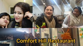 आज का Dinner Comfort Hill Restaurant में आंखिर ये सब डरते क्यों हैं मेरे साथ Car में बैठने के लिए🥲