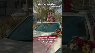 #Mehtatravelsindia | Mercedes | Premium | Luxury | Wedding | Car | on Rent | Jamnagar | Palanpur