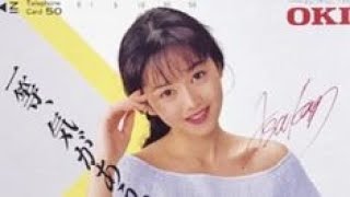 Yui Asaka 1988 oki CM