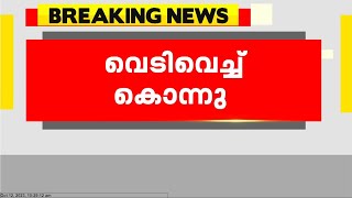 തമിഴ്നാട് തിരുവള്ളൂരിൽ  ഗുണ്ടാ നേതാക്കളെ പൊലീസ് വെടിവച്ച് കൊന്നു