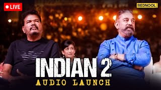 🔴LIVE: Indian 2 Grand Audio Launch | Red Carpet | Kamal Hassan | Shankar, Aniruth  Lyca Production