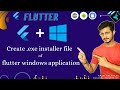 How to create .exe installer of flutter windows application - flutter build windows - inno setup