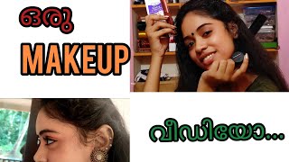 Ponnunte Simple Makeup Video...| UPPUM MULAKUM LITE | ANJANA ANILKUMAR |