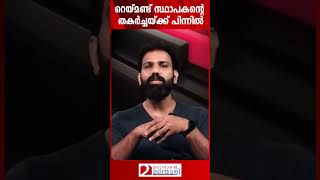 താമസം വാടവീട്ടില്‍; റെയ്മണ്ട് സ്ഥാപകന്റെ തകര്‍ച്ചയ്ക്ക് കാരണം |  Raymond founder Vijaypat Singhania