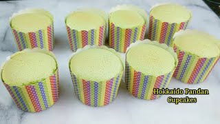 燙麵北海道班蘭杯子蛋糕 Hokkaido Pandan Cupcakes