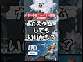 【apex】チート級？レイリー感度完全解説、最強padプレイヤー感度　　 shorts apex