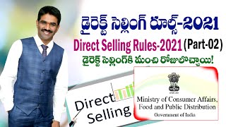 Direct Selling Rules 2021 Telugu | Part-02 | డైరెక్ట్ సెల్లింగ్ రూల్స్ 2021 | ASR Wellness World |