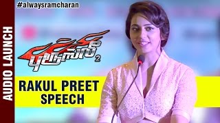 Rakul Preet Singh Speech | Bruce Lee 2 The Fighter Audio Launch | Ram Charan | Sreenu Vaitla