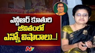 అనారోగ్య సమస్యలతో మా అమ్మ ఆత్మహత్య చేసుకుంది - దీక్షిత | Special Report | Ntv