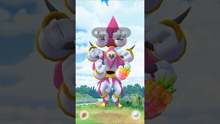 pokemon go Hoopa Unbound Day iv100Hoopa😆😏寶可夢 go解放胡帕團戰iv100胡帕😆#pokemongo #寶可夢go #iv100