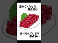 【雑学】今すぐ人に教えたくなる雑学・豆知識　 雑学 あるある トリビア 豆知識 知識 ざつがく 面白い ゆっくり 肥満 2ch 日常雑学 脂肪　 医学