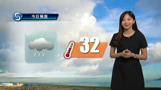 早晨天氣節目(06月26日上午8時) - 科學主任梁麗儷