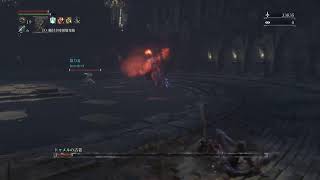 Bloodborne　自作イル全盛　ユニーク探し (7)