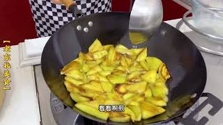 家常烧茄子，不要过油和直接下锅炒，教你正确做法，味道不输饭店