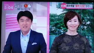 news every 放送事故？