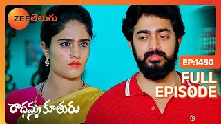 Madhav నిరాశ చెందాడు | Radhamma Kuthuru | Full Ep. 1450 | ZEE Telugu