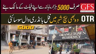 Low Cost Housing Scheme in Pakistan || 5 Hazar Mein Apna Flat Ly lo || #gfs