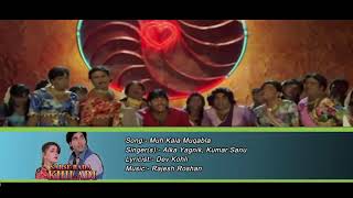 #Hot Mamta Kulkerni and Akshay kumar #Hot song Muh Kala Muqabla of movie Subse bada khiladi