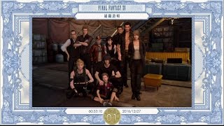 【FF15】一级挑战99级迷宫难点boss合集 LEVEL 1 Challenge LEVEL 99 Dungeon hard mobs collection