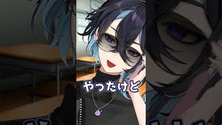 宿題やってこなかった時の言い訳 #新人vtuber #vtuber   #shorts   #fyp   #個人vtuber #バズれ #live2d  #tiktok