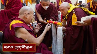 རྒྱུད་སྨད་གྲྭ་ཚང་དུ་ཕེབས་གདོང་མཛད་སྒོའི་ཐོག་བཀའ་སློབ་སྩལ་བ།