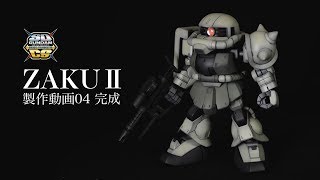 ザクⅡ完成（全塗装）SDガンダムCS：G団【ガンプラ製作】ZAKUⅡ