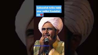 subhanallah ketika habib umar bin hafidz melihat RASULULLAH SAW #shortsvideo #shorts #viral