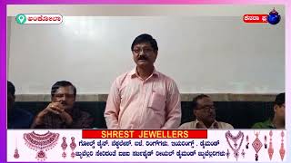 ಜುಲೈ 7 ರ ರವಿವಾರ ಲಯನ್ಸ್ ಕ್ಲಬ್ ಅಂಕೋಲಾ ಸಿಟಿಯ ನೂತನ ಪದಾಧಿಕಾರಿಗಳ ಪದಗ್ರಹಣ. ಸಿಂಹಕೂಟದ ನೂತನ