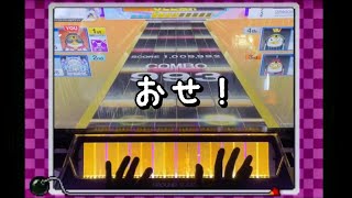 【CHUNITHM】中難易度大好きマンの全国対戦 Part19【みんな大好き縦連曲】