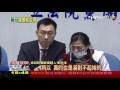 【tvbs】「對媽媽抱歉」肯亞案劉太太兒子　北京認犯行