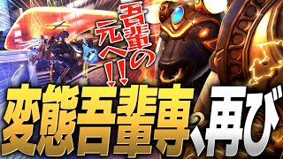 ラインハルト専ガチャSSRの変態すぎる小技【オーバーウォッチ2】