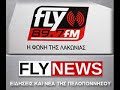 flynews