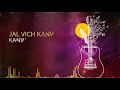 alchemy sakhi tore naina official lyric video