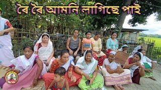 #PRITI_BHOJ #প্ৰীতি_ভোজ #BIJU VLOG