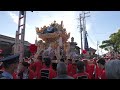 【4k】播州の秋祭り 魚吹八幡神社 津市場 宮入 14番 本宮 2023年10月22日