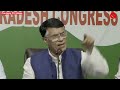 live congress leader pawan khera addresses press conference in new delhi