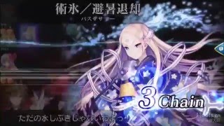 [괴밀아 乖離性ミリオンアーサー][傭兵][超弩級] 強襲型ファイアキメラ 6c