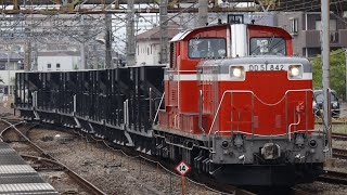 小野上工臨　DD51 842+ホキ7両新前橋駅通過