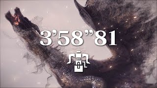 [MHWI/PS5] 伝説の黒龍 ミラボレアス ヘビィ ソロ 3'58\